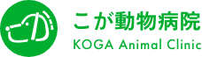 こが動物病院